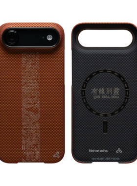 newcloth火星日落【有龙则灵】适用iPhoneAir类凯夫拉编织超薄磁吸手机壳保护壳高级商务男火星壳