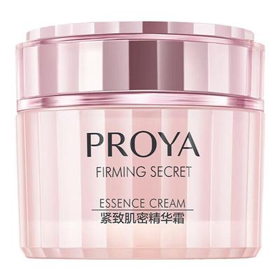 官方正品/珀莱雅紧致肌密精华霜