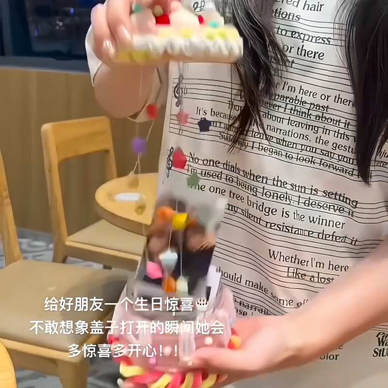 扭扭棒蛋糕惊喜盒子照片手工diy材料包创意生日礼物送男女友闺蜜