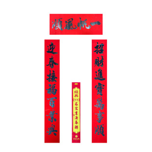 2026马年【十一言】最热销新年新气象对联大门入户门企业家用门联