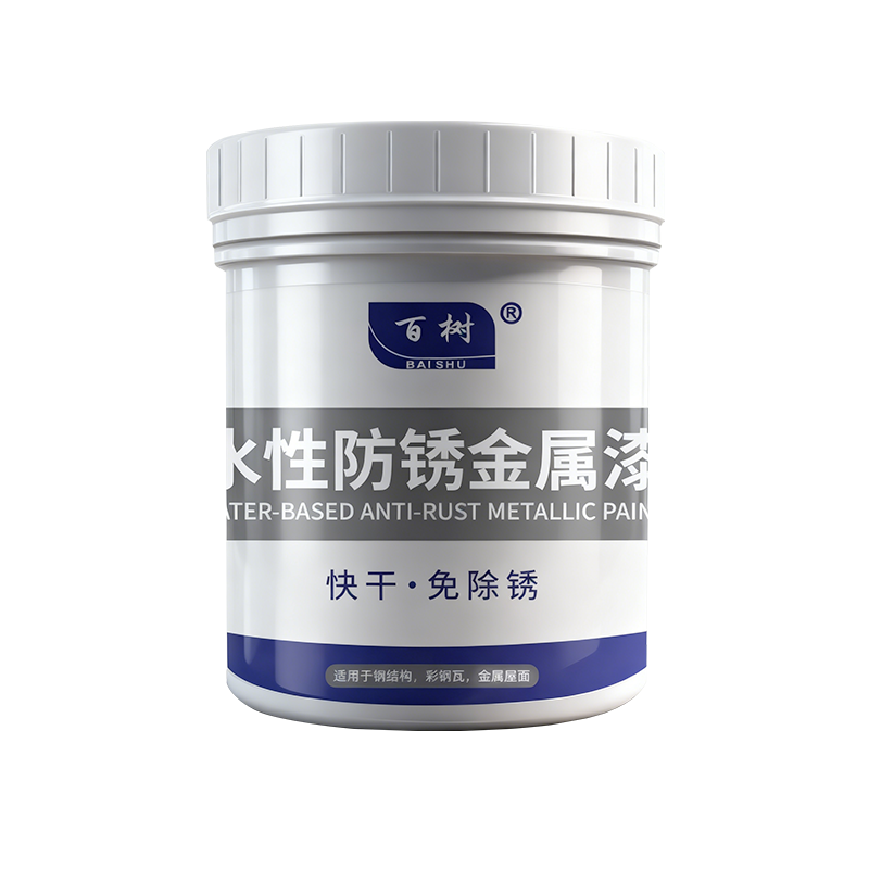 铁锈转化剂防锈漆金属防腐银色水性油漆彩钢瓦专用翻新免除锈打磨