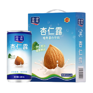 露露随身罐经典原味杏仁露180ml*12罐植物蛋白饮料节日送礼礼盒