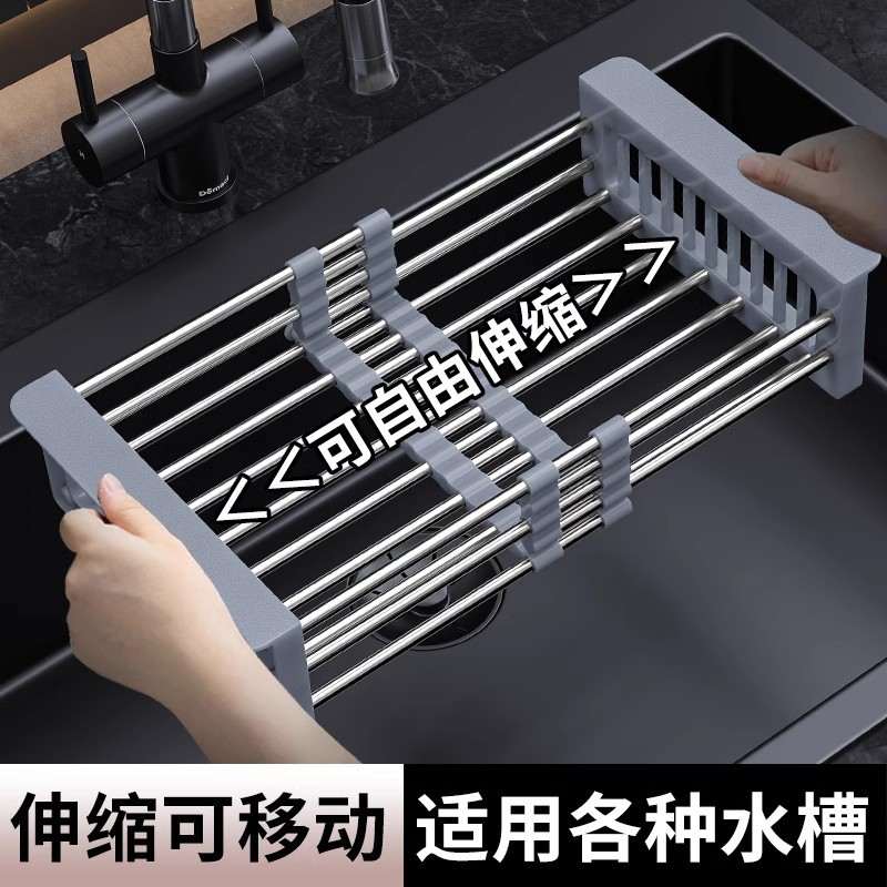 厨房沥水架洗碗池水槽收纳架筐水池304伸缩沥水篮过滤置物架果蔬