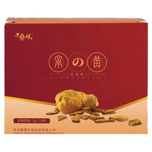 老桑树正宗桑树桑黄纯正菌种养生保健非野生桑黄20g*2盒