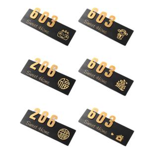 门牌号码牌家用高级感入户门装饰门牌定制平安喜乐门牌轻奢创意高档小区住宅门牌号酒店民宿房间门贴挂牌订制