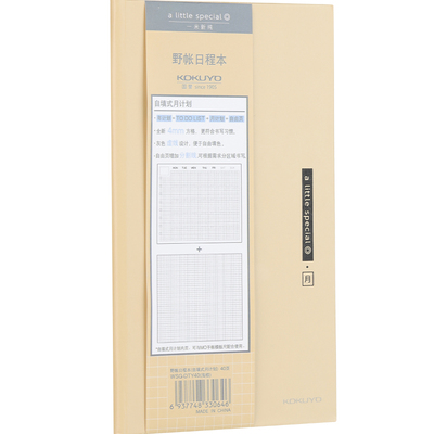 KOKUYO口袋随身便携4mm小本子
