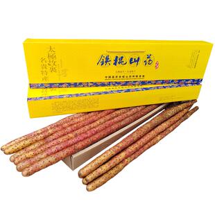 河南焦作温县铁棍山药新鲜正宗铁杆棒紫红皮乌鸡土怀淮山礼盒装