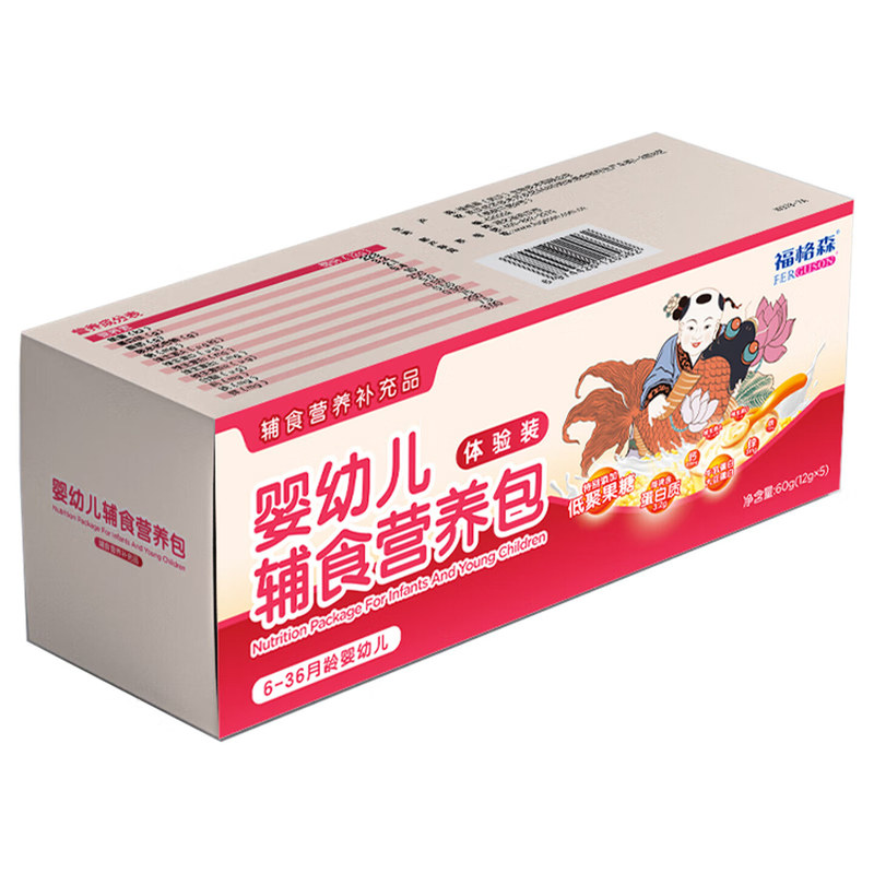 福格森婴幼儿辅食营养包5袋