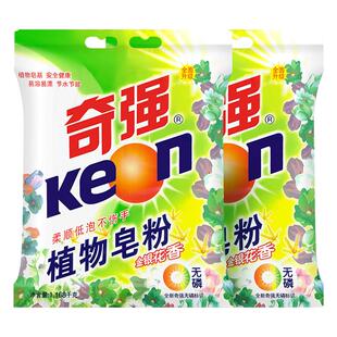 【奇强】植物皂粉1168g金银花香洗衣粉去污温和老国货工厂直发