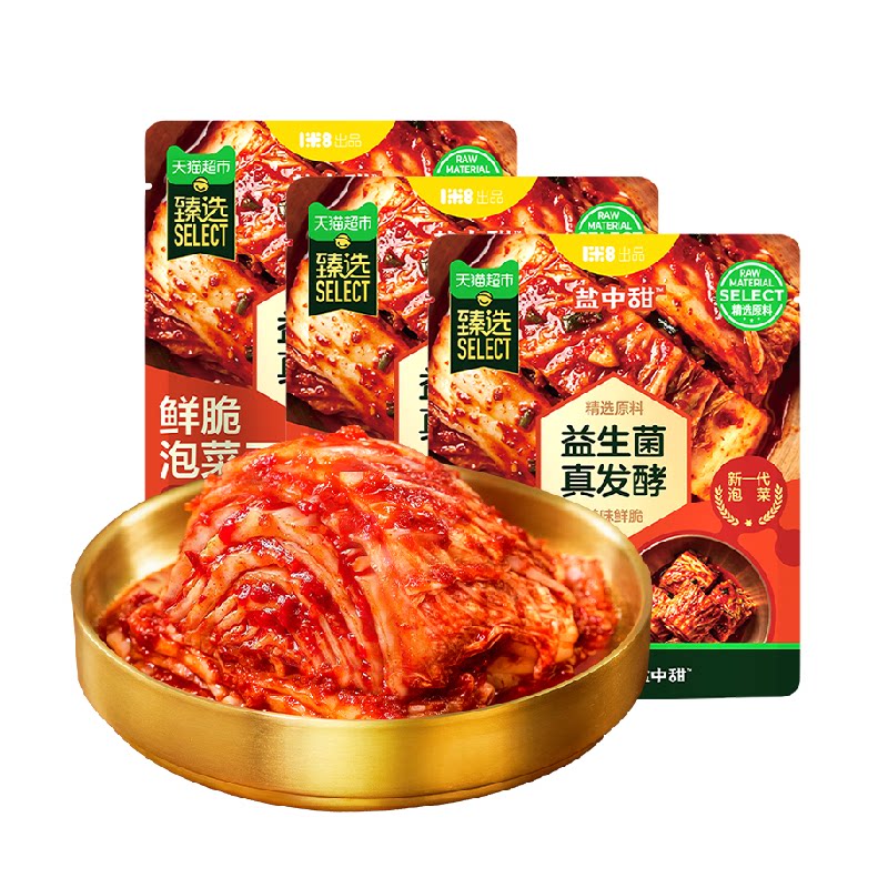 一米八盐中甜益生菌发酵鲜脆泡菜王佐餐即食韩式烤肉辣白菜延边