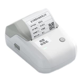 精臣B1智能办公标签打印机二手手机固定资产设备型号条码二维码不干胶贴纸小型便携式热敏蓝牙食品服装标签机