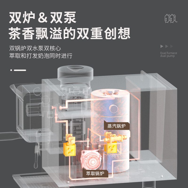 艾泽森萃茶机商用高压咖啡奶茶店定温定量煮茶机全自动智能茶咖机