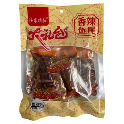 欢米渔歌腊鱼块鱼尾香辣鱼排草鱼
