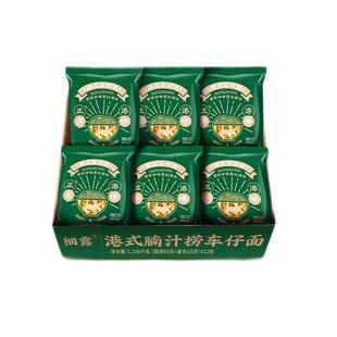 港式车仔面XO酱方便面拌面拉面宿舍速食夜宵意面乌冬面8包整箱