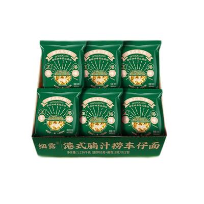 港式车仔面XO酱方便面拌面拉面宿舍速食夜宵意面乌冬面8包整箱