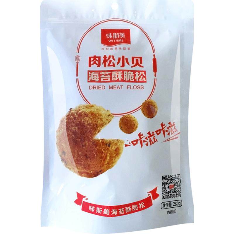 味斯美海苔酥脆松280g儿童家庭早餐寿司肉松小贝原料寿司烘焙专用
