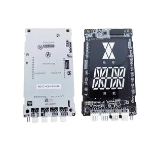 默纳克电梯配件外招板外呼显示板MCTC-HCB-D630/D630S HCB-D5专用
