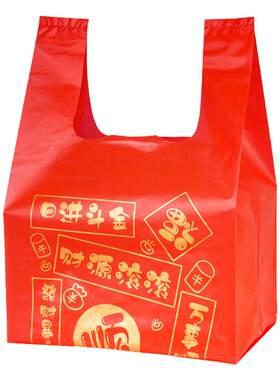 加厚红袋礼品袋塑料背心袋