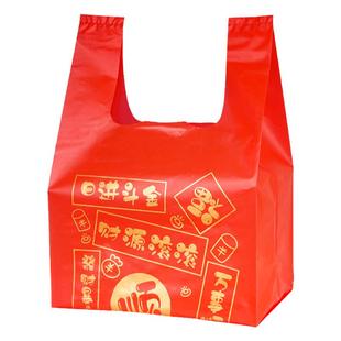 塑料打包袋红色烟酒背心袋大号礼品袋子手提袋喜子伴手礼袋零食袋
