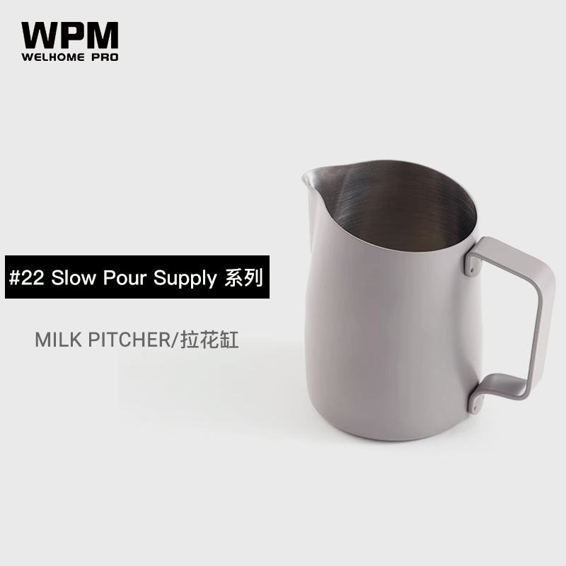 WPM惠家咖啡拉花缸杯304不锈钢打奶泡杯斜口尖嘴圆嘴压纹奶缸#22