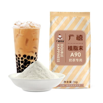 广禧优品A90植脂末1kg奶茶专用