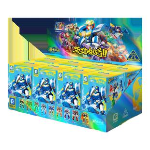 森宝积木英雄炫卡斗士玩具炫蓝闪电变形机器人盲盒积木人拼搭积木