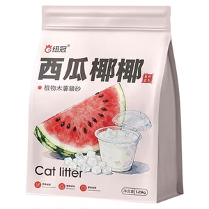 纽冠西瓜椰椰纯木薯猫砂不粘底强吸水无尘可冲厕植物除臭可冲马桶