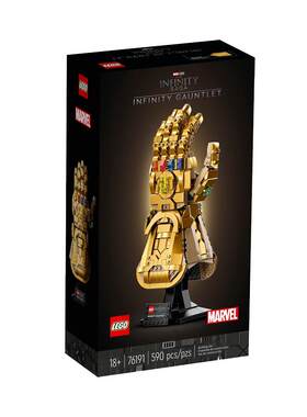 【自营】LEGO乐高 76191漫威无限手套超级英雄系列益智积木玩具