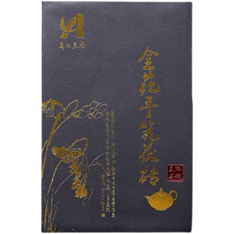 安化黑茶湖南安化正品黑茶特级天尖茯砖茶正宗十年陈料金花茯茶叶