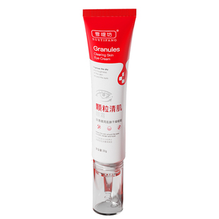 眼霜祛脂肪粒去除神器去闭口粉刺油脂粒汗管眼部眼角瘤专用旗舰店