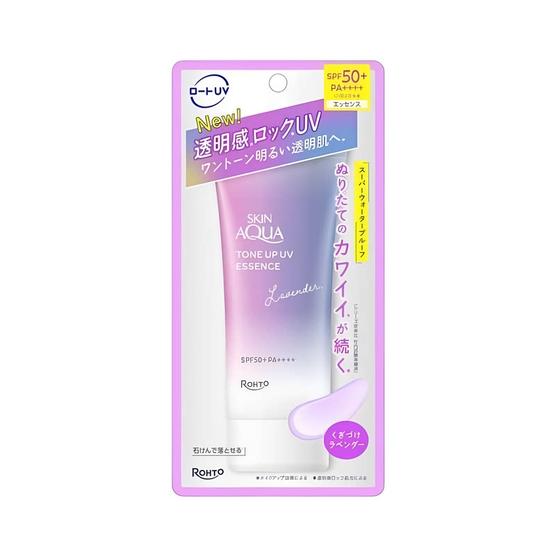 香港进口乐敦Rohto SUNPLAY面部亮肤防晒隔离霜SPF50+PA++++80g版