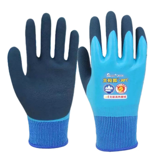 登升加绒劳保手套冬季保暖防寒防冻耐磨防水工作钓鱼骑行冷库橡胶