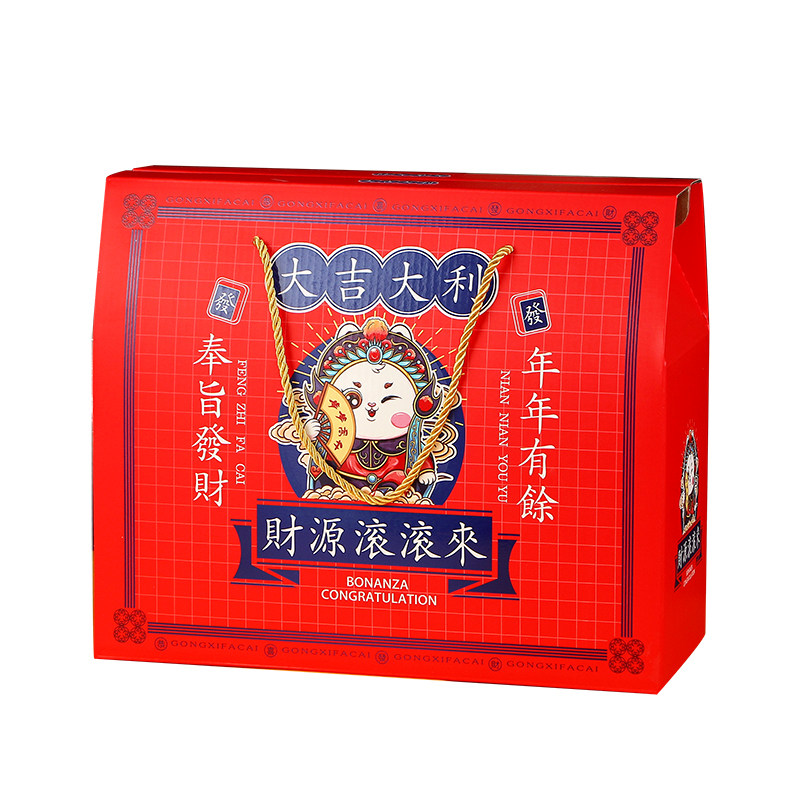 2026通用月饼包装盒年货礼盒坚果特产腊味水果高档礼盒企业定制