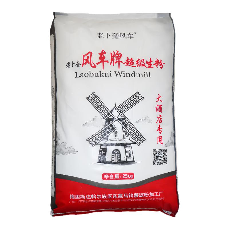 黑龙江马铃薯淀粉锅包肉勾芡