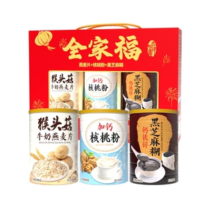 全家福礼盒中老年高钙牛奶燕麦片礼盒营养组合冲饮过年礼盒走亲戚