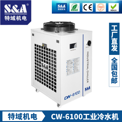 冷水机CW3000工业制冷5000激光切割CW5200雕刻水箱主轴水冷机