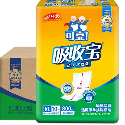 可靠吸收宝护理垫60*90cm