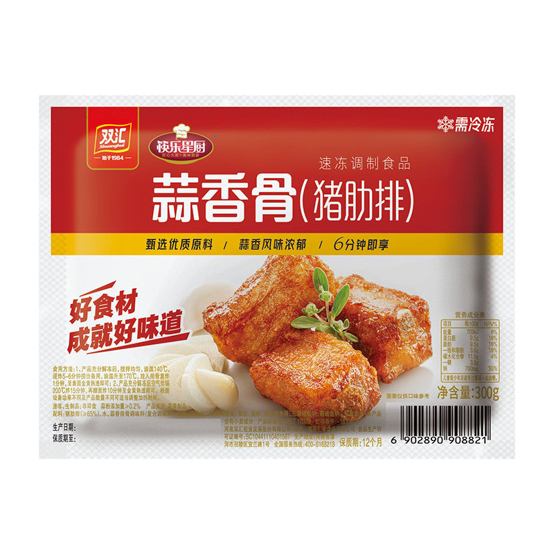双汇麻辣入味新鲜好肉