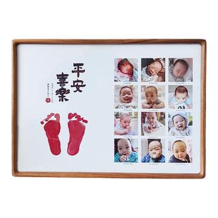 宝宝一周岁满月纪念相框手足印diy照片打印定制实木榫卯摆台挂墙