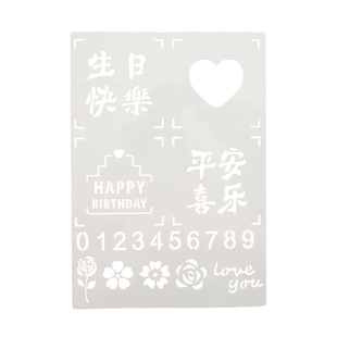 油画棒镂空模板新年生日快乐数字diy四宫格婚礼周年星星月亮太阳花模具画框手工礼物画纸刮刀不脏手蜡笔套装