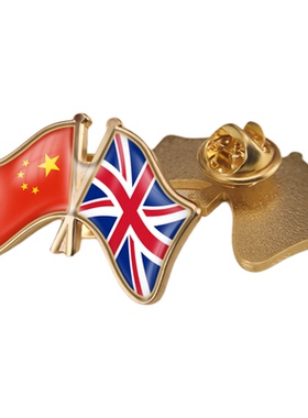 中国和英国双旗帜交叉旗帜友谊旗帜徽章胸章高档配饰
