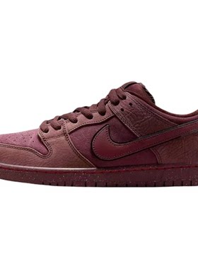 Nike耐克SB情人节限定酒红色板鞋