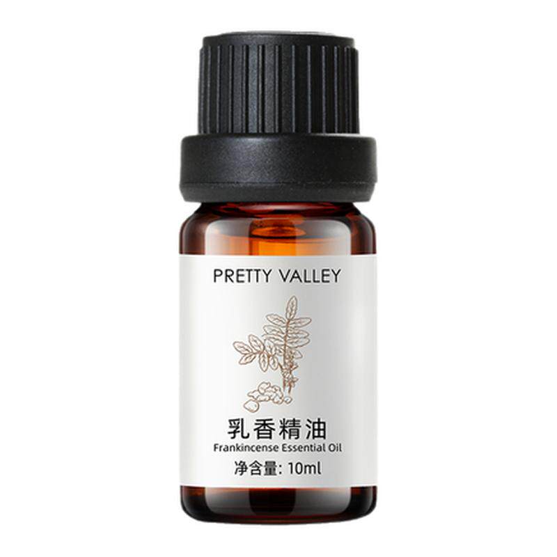 汇美舍乳香精油单方精油护肤香薰