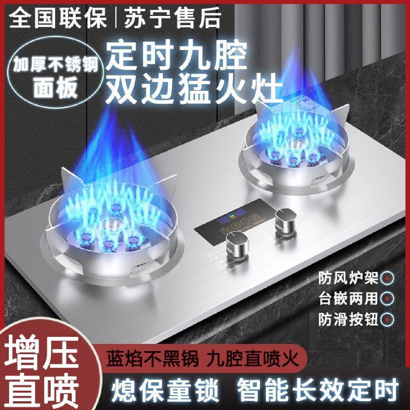 真美燃气灶天然气双灶家用煤气灶台式嵌入式猛火灶液化气灶聚能灶
