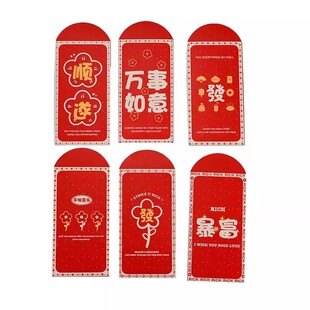 创意马年红包2026新款过年5D卡通春节红包过年利是封拜年压岁包