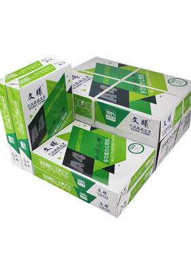 促销a4复印纸便宜70g80g