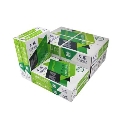 促销a4复印纸便宜70g80g
