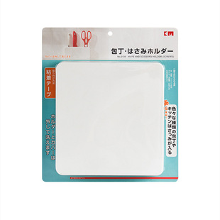 日式贴墙无痕壁挂刀架 厨房用品菜刀架 刀座 缝隙隐藏刀具收纳架
