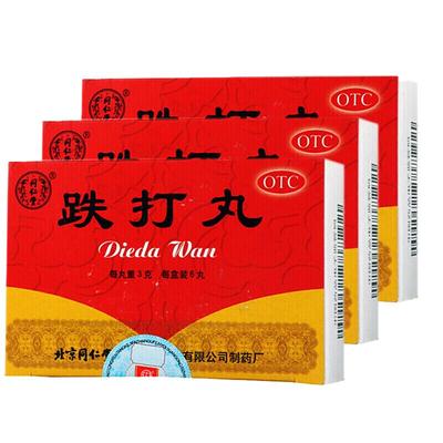 【同仁堂】跌打丸3g*6丸/盒