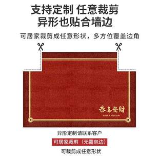 红色入户门地垫玄关防滑进门新年比利时绒门脚垫家用垫入门门口